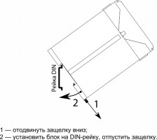Монтажа блоков БПИ-24, БПИ-30, БПИ-60 на DINрейку.