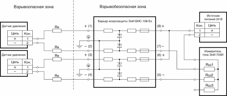  Схема подключения нескольких датчиков к одному измерительному прибору
