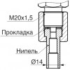 М20, М20У